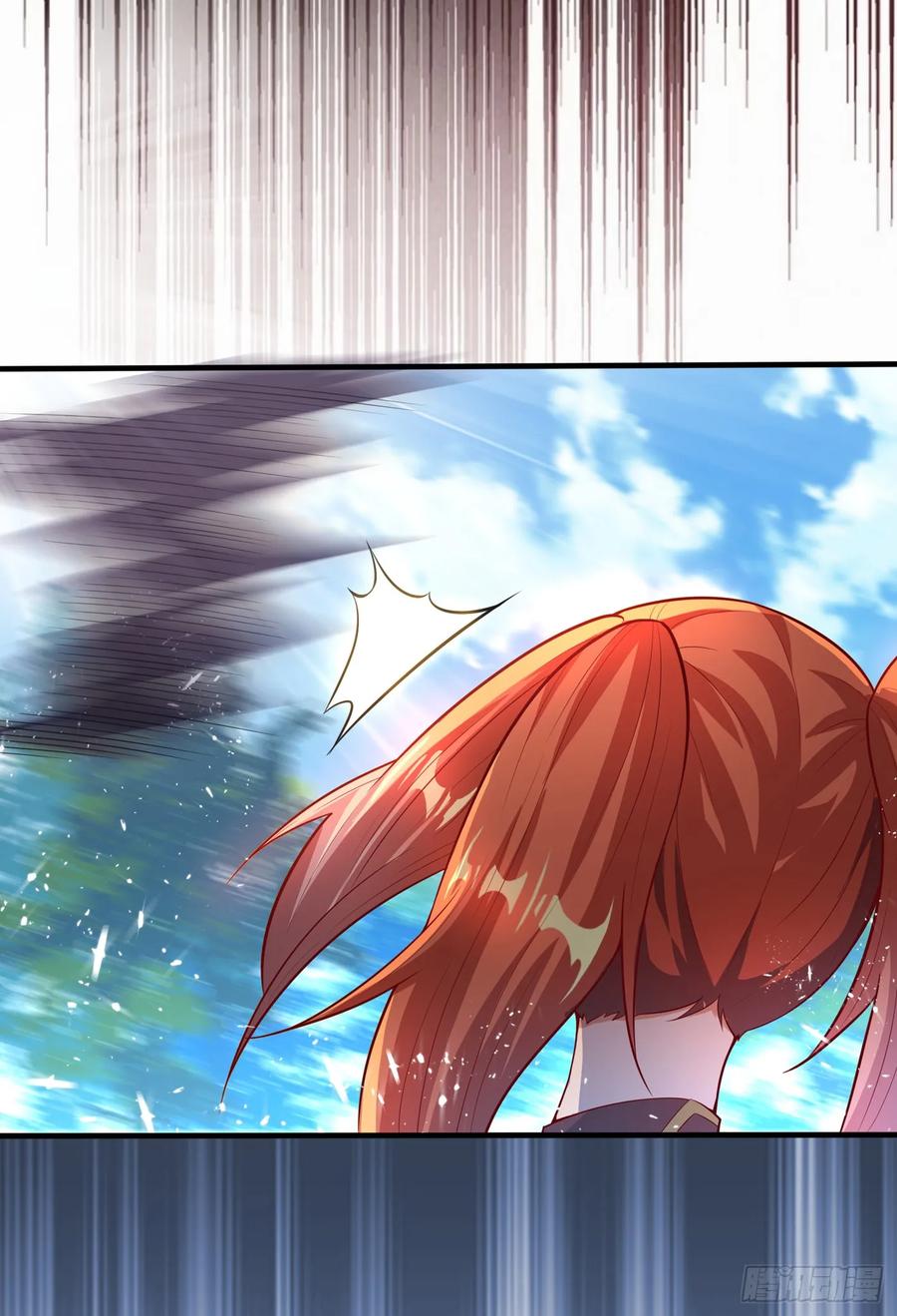 Wu ni ตอนที่ 40 หน้า 38