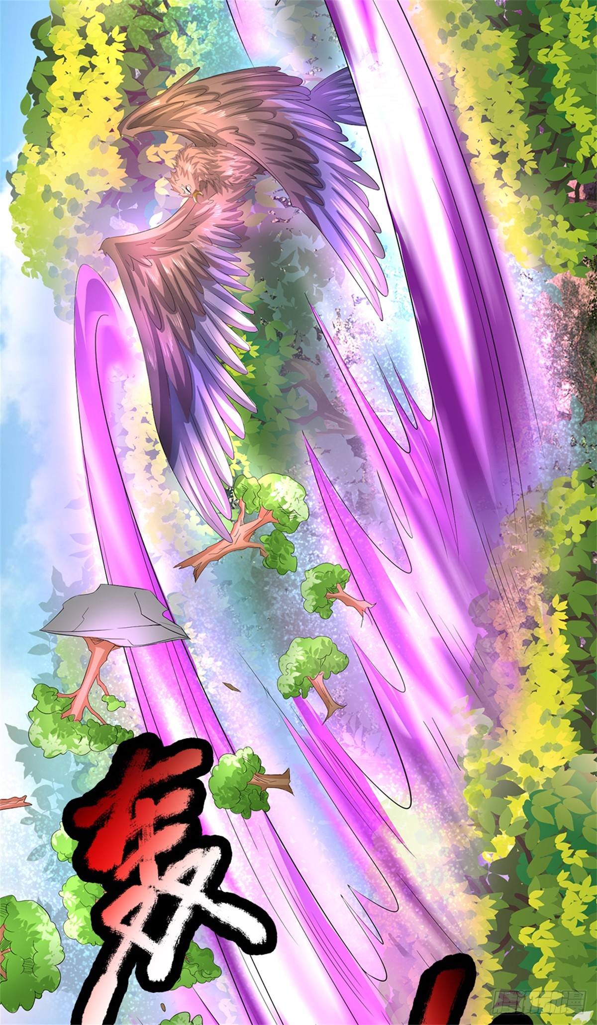 ข้าถูกเลี้ยงดูโดยหญิงสาวปีศาจ ตอนที่ 53 หน้า 13