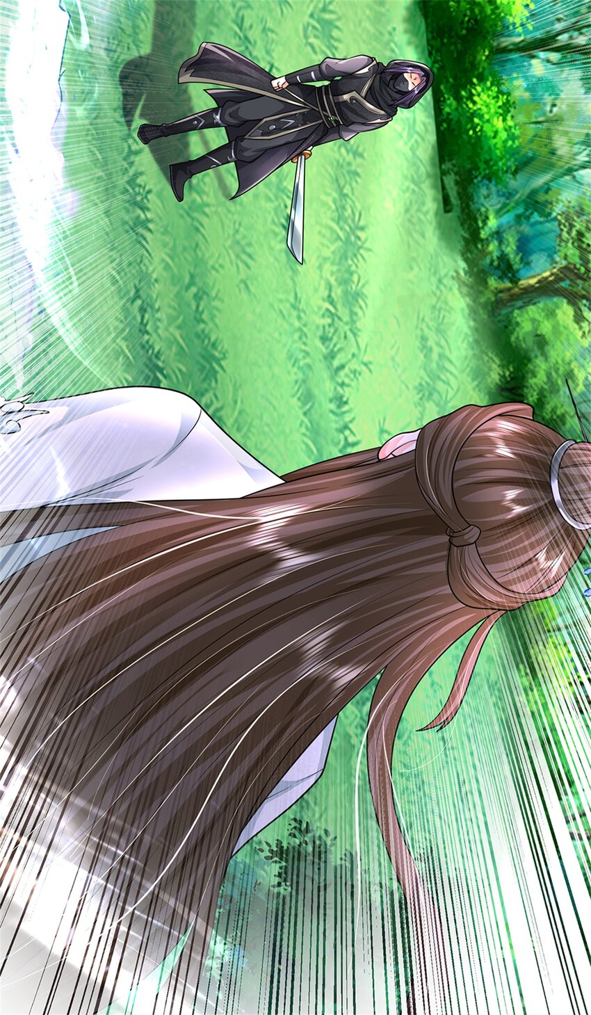 ข้าถูกเลี้ยงดูโดยหญิงสาวปีศาจ ตอนที่ 58 หน้า 20