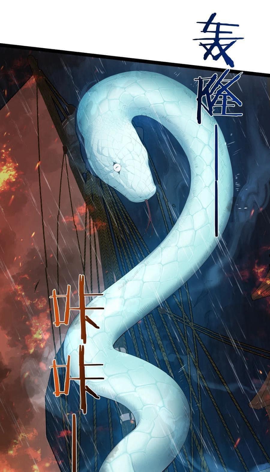 เทพวายร้ายกลับชาติมาเกิดใหม่ ตอนที่ 106 หน้า 17