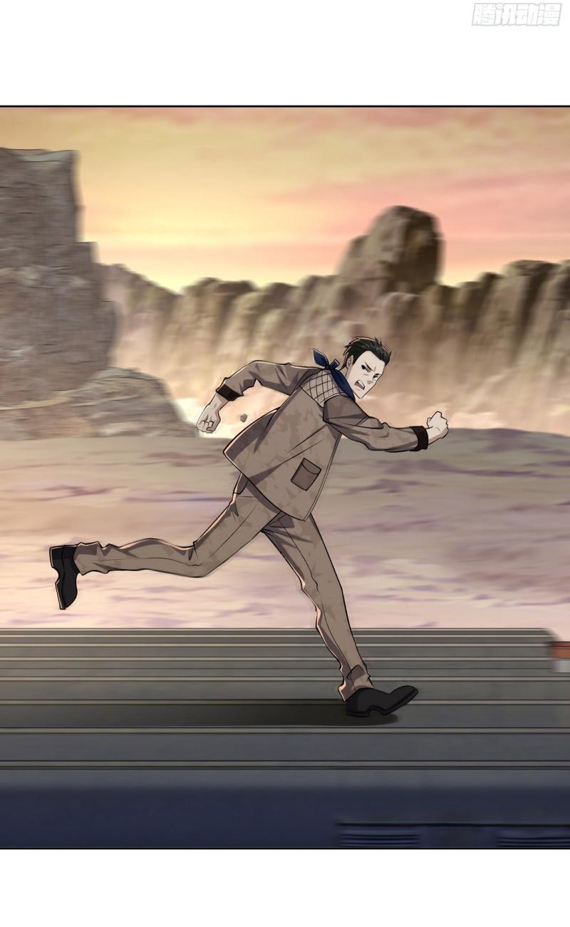 THE FIRST ORDER ตอนที่ 179 หน้า 10