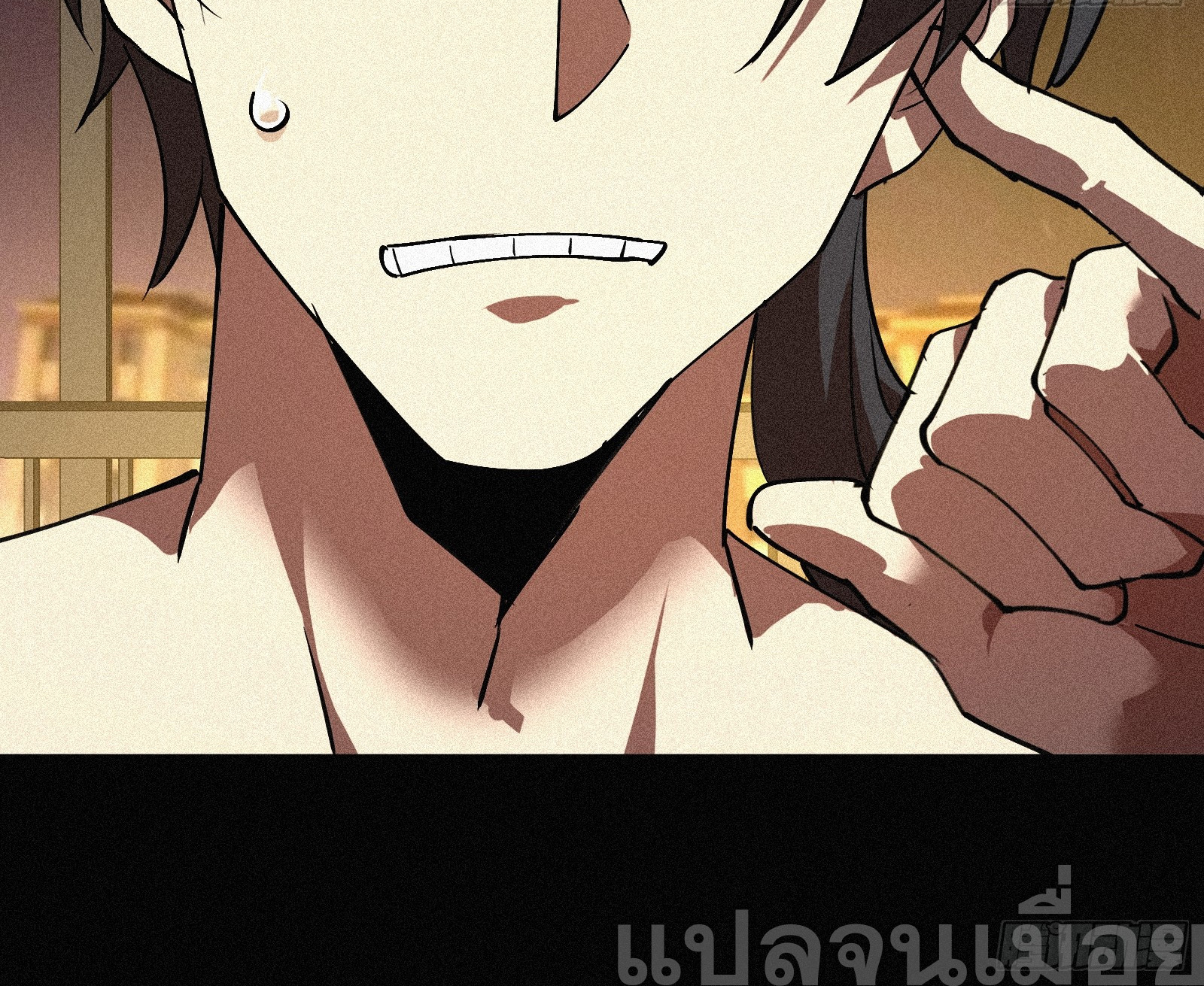กลับมาเกิดใหม่เพราะมังกรหลังจาก 1000 ปี ตอนที่ 1 หน้า 12