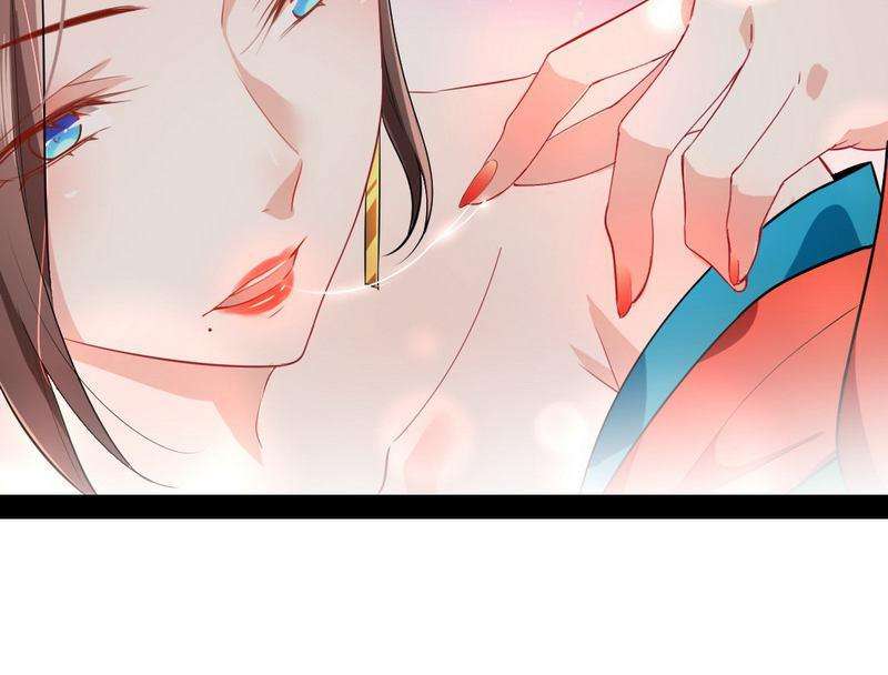 1.เรียกข้าว่าจอมมาร ตอนที่ 26 หน้า 20