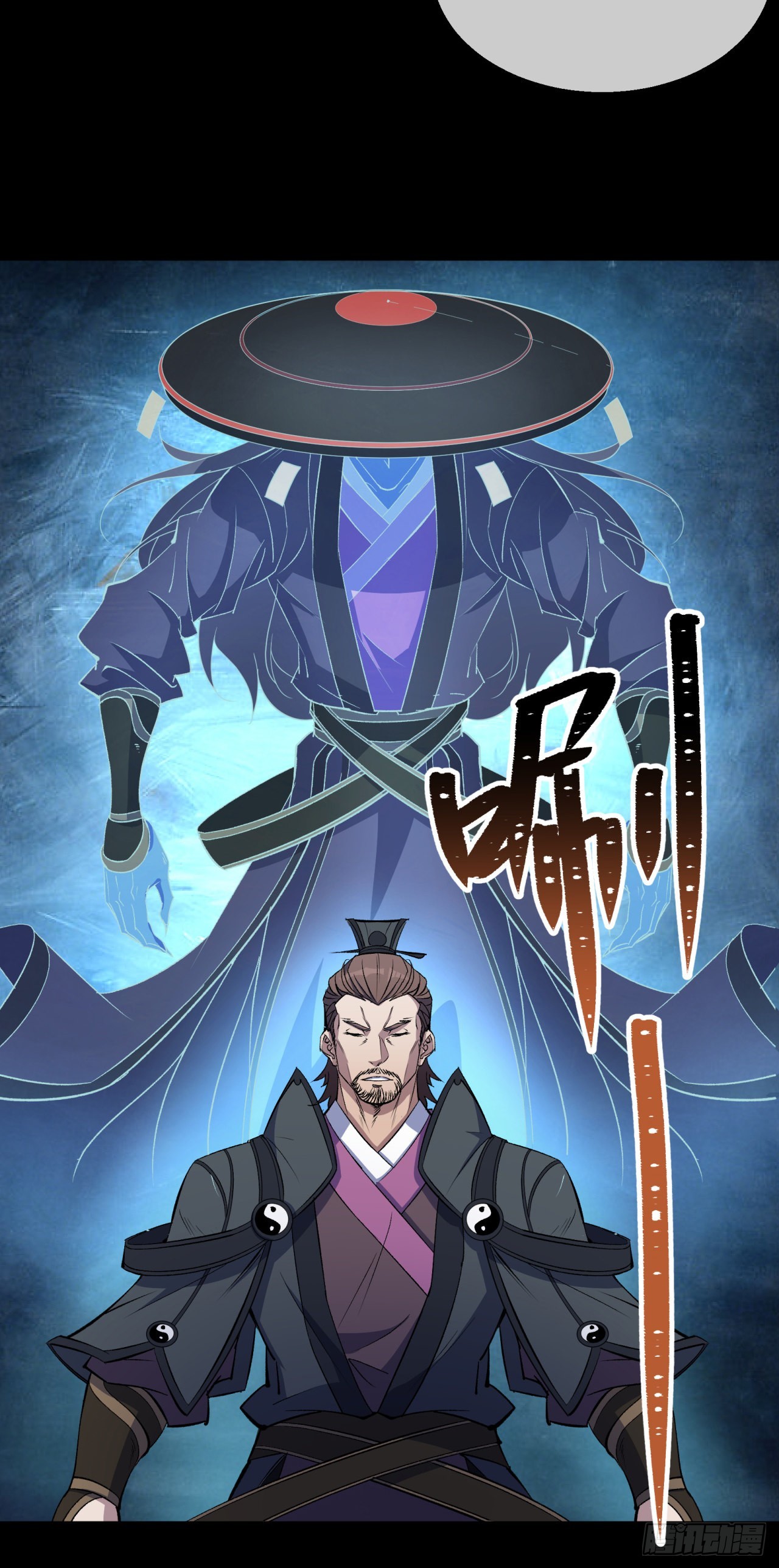 มหาปราชญ์ผู้ยิ่งใหญ่ ตอนที่ 87 หน้า 16