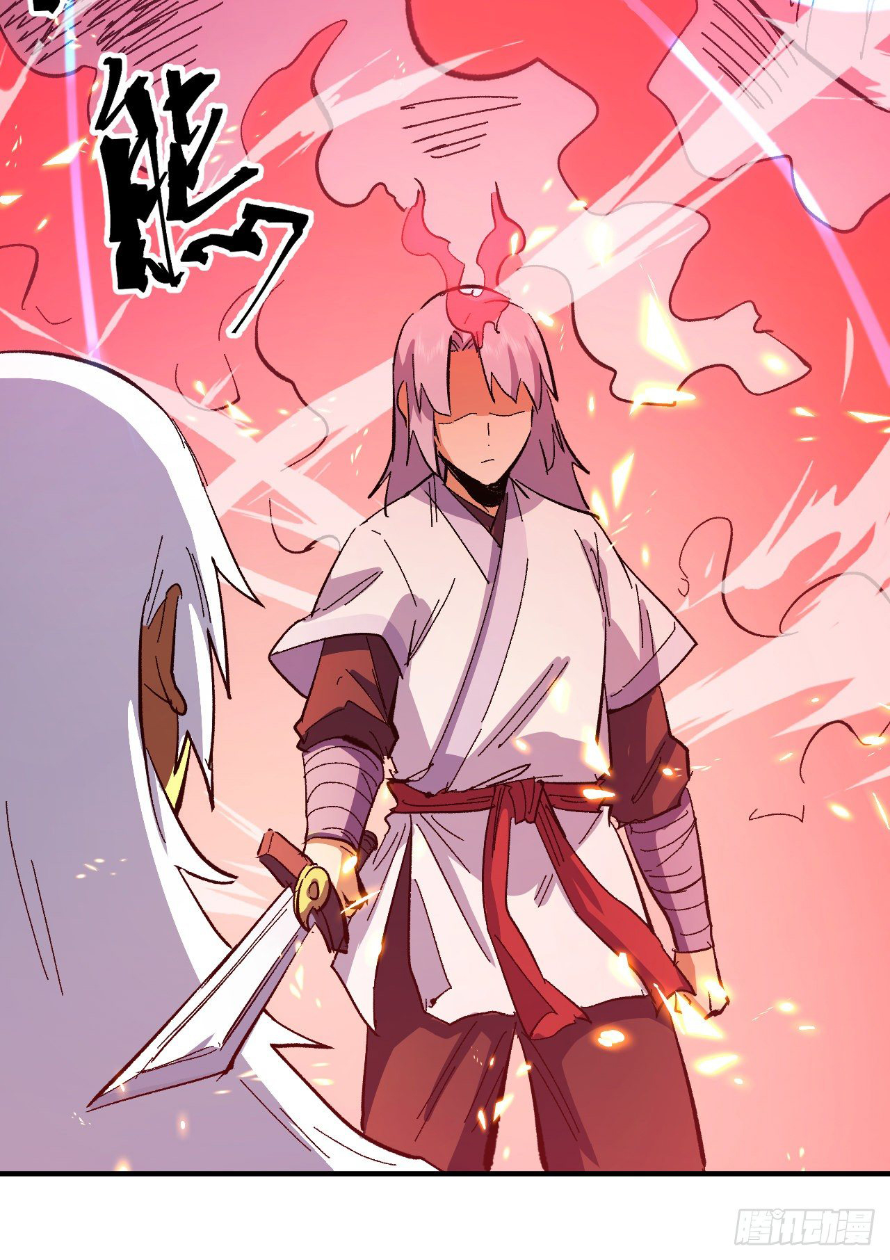 ตูข้านี่แหละเทพ (ทันจีน) ตอนที่ 47 หน้า 47