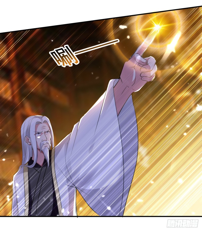 The ultimate son-in-law from different world ตอนที่ 9 หน้า 37