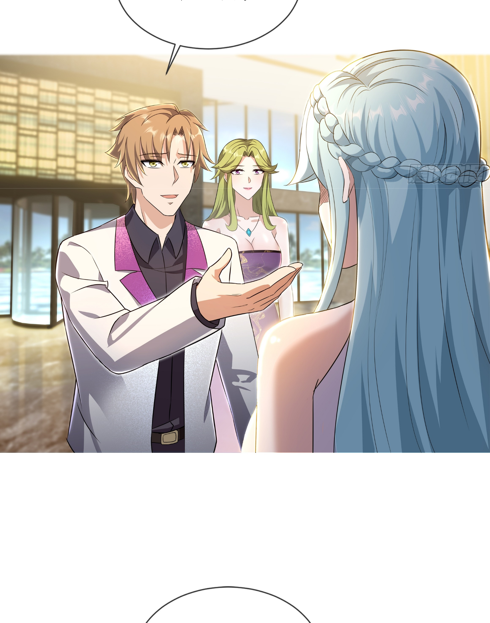 ลูกเขยผู้บ้าคลั่ง (จักรพรรดิอมตะ) ตอนที่ 1 หน้า 71