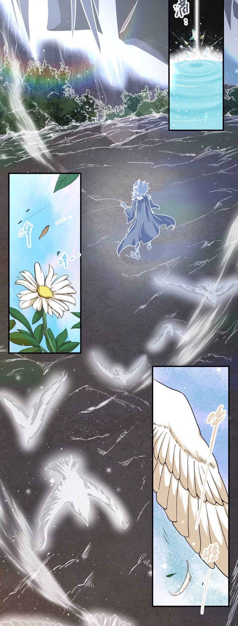 ระบบนิกายที่แข็งแกร่งที่สุด ตอนที่ 2 หน้า 14