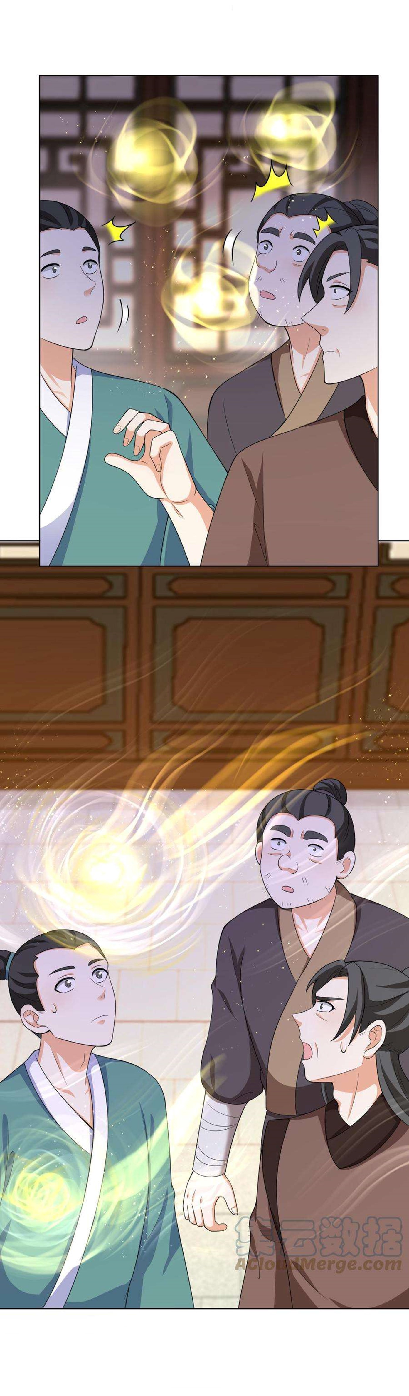 ปีศาจที่ไร้เทียมทานในโลก ตอนที่ 126 หน้า 14