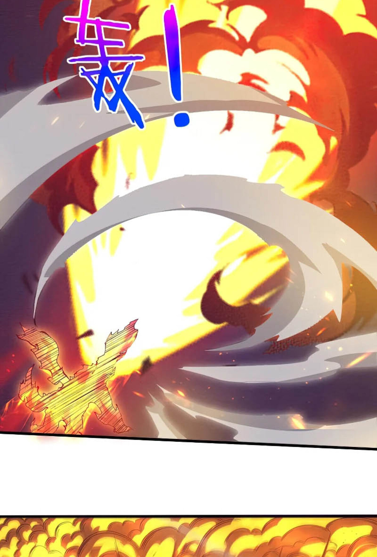 The Frenzy Of Evolution ตอนที่ 34 หน้า 16