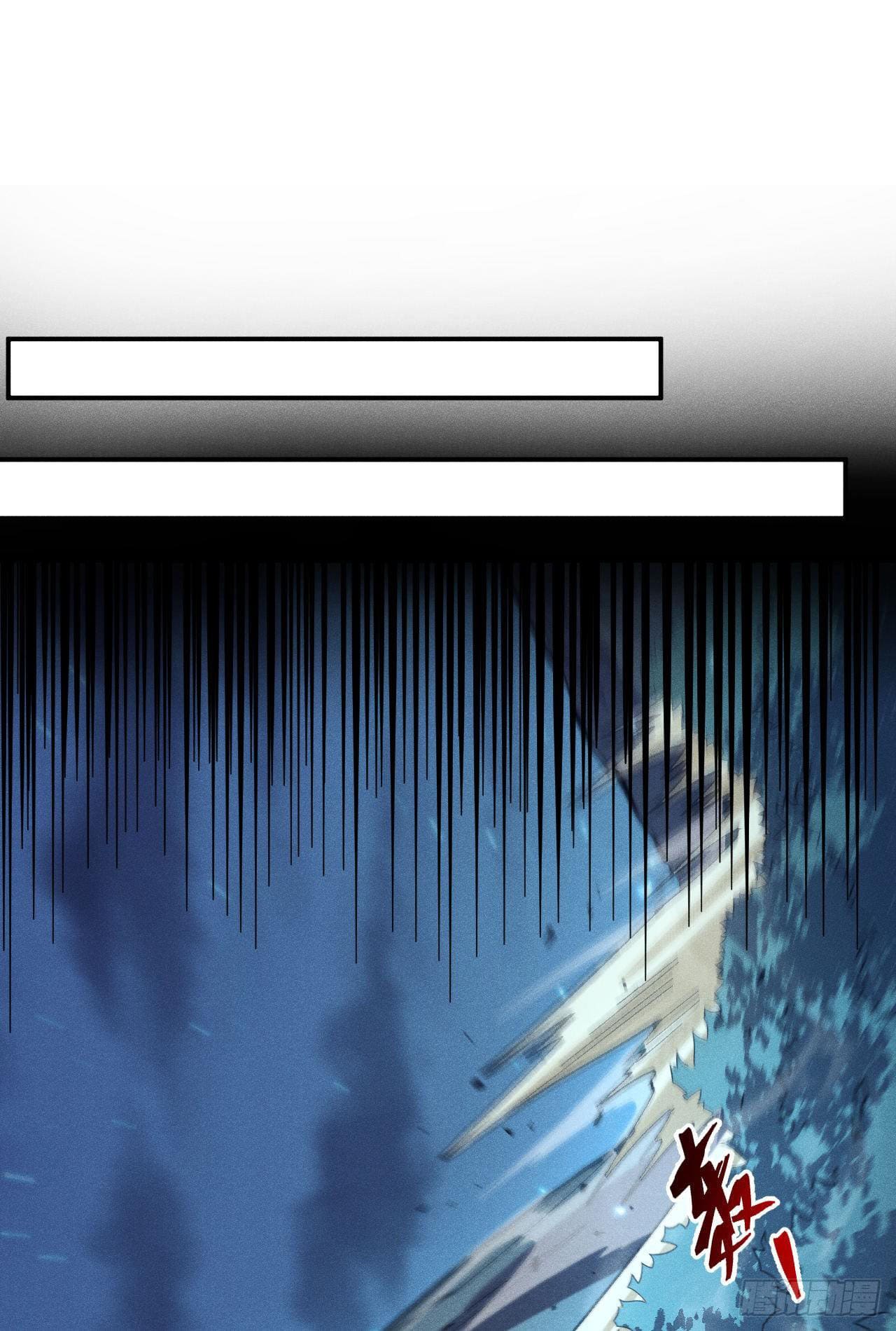 ตูข้านี่แหละเทพ (ทันจีน) ตอนที่ 78 หน้า 17