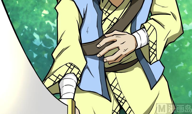 Peerless sword god เทพกระบี่ไรเทียมทาน ตอนที่ 47 หน้า 61