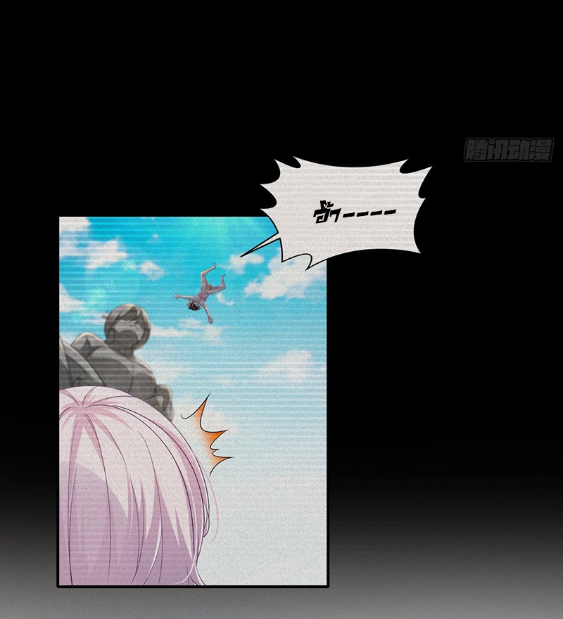 ปกป้องสำนักหญิงล้วนด้วยระบบเช็คอินสุดเทพ (ชนจีน) ตอนที่ 5 หน้า 8