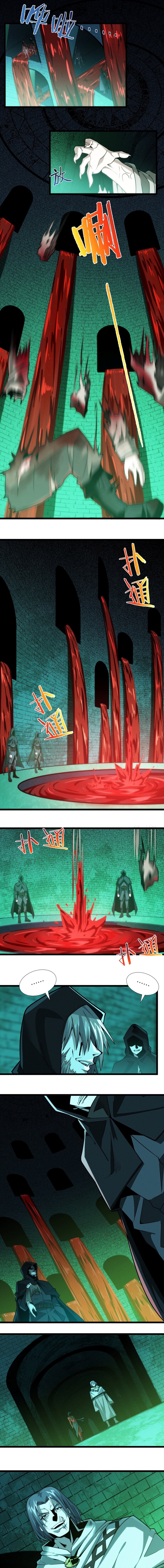 i'm really not the demon god's lackey ตอนที่ 45 หน้า 8