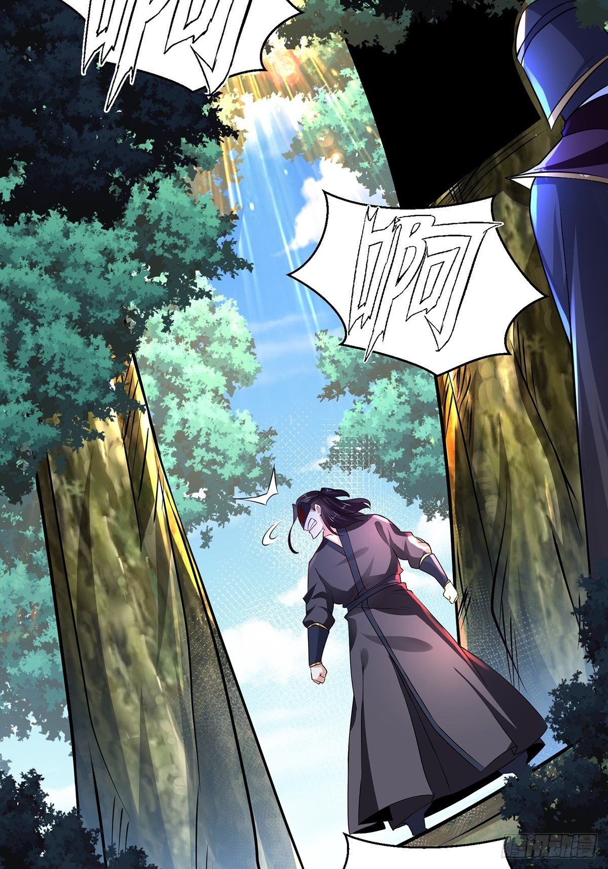 เทพกระบี่มรณะ (ชนจีน) ตอนที่ 77 หน้า 49