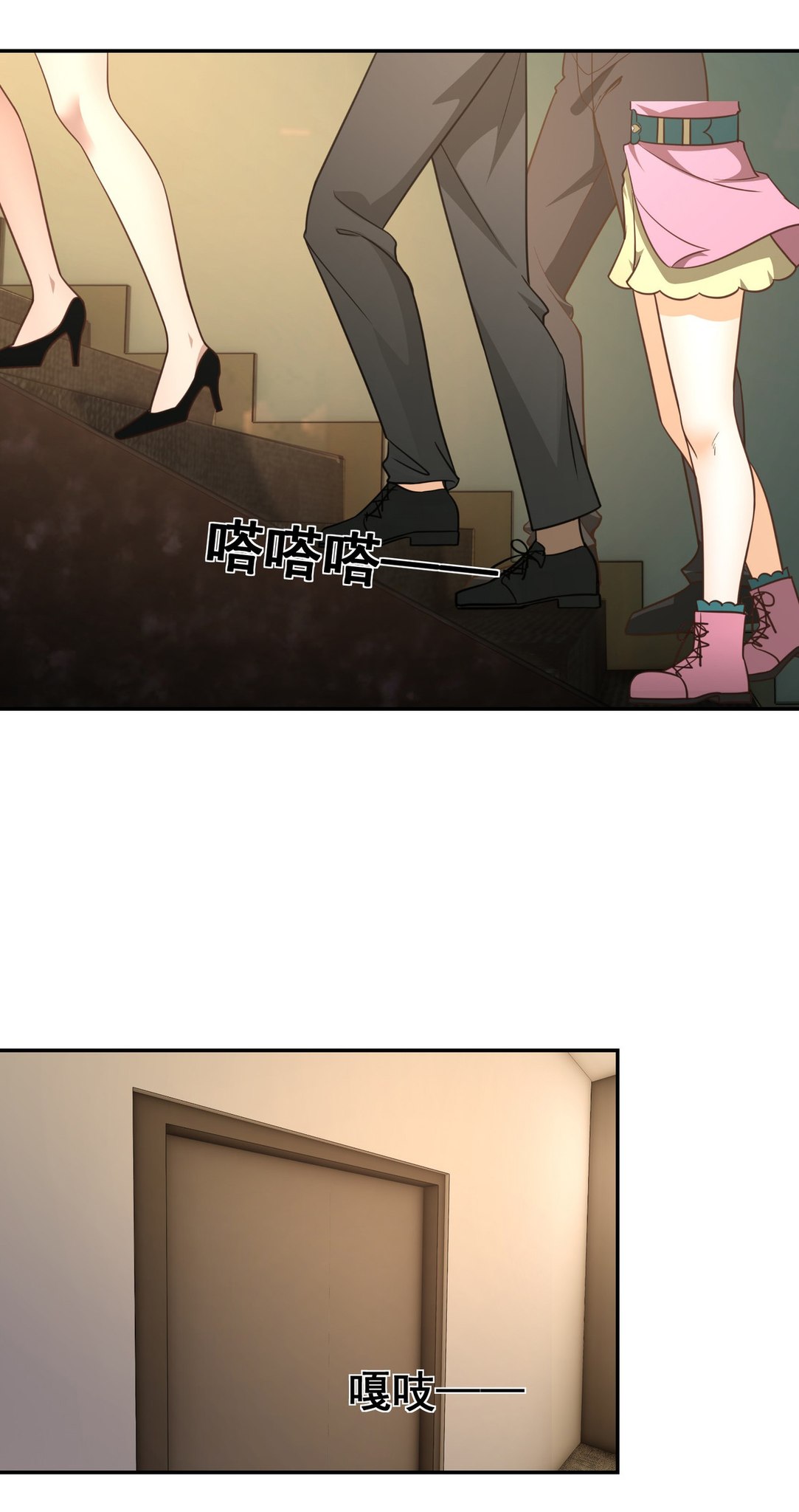 คำสั่งราชามังกร! ตอนที่ 36 หน้า 7