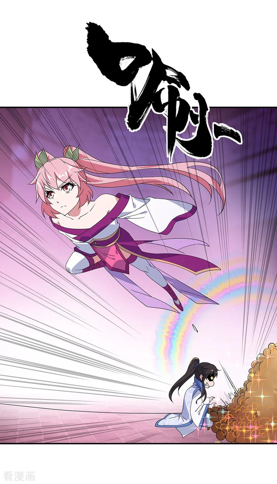 peerless battle spirit ตอนที่ 214 หน้า 20