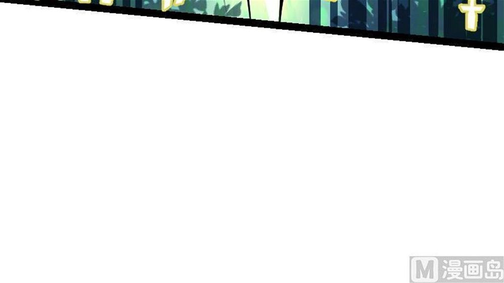 Peerless sword god เทพกระบี่ไรเทียมทาน ตอนที่ 32 หน้า 70