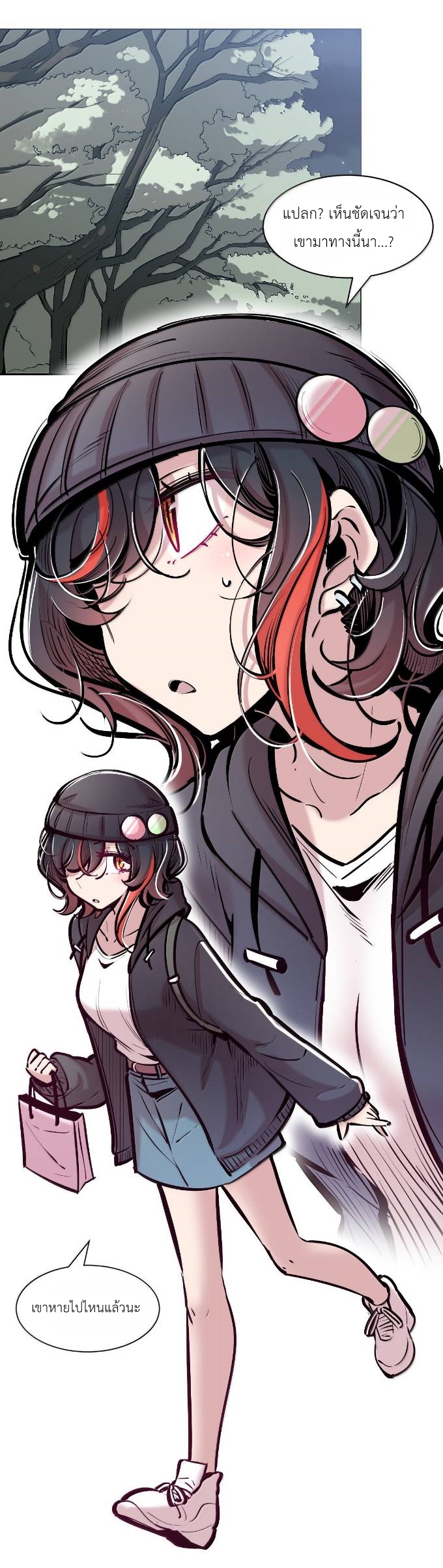 Demon x Angel can't get along! ตอนที่ 163 หน้า 19