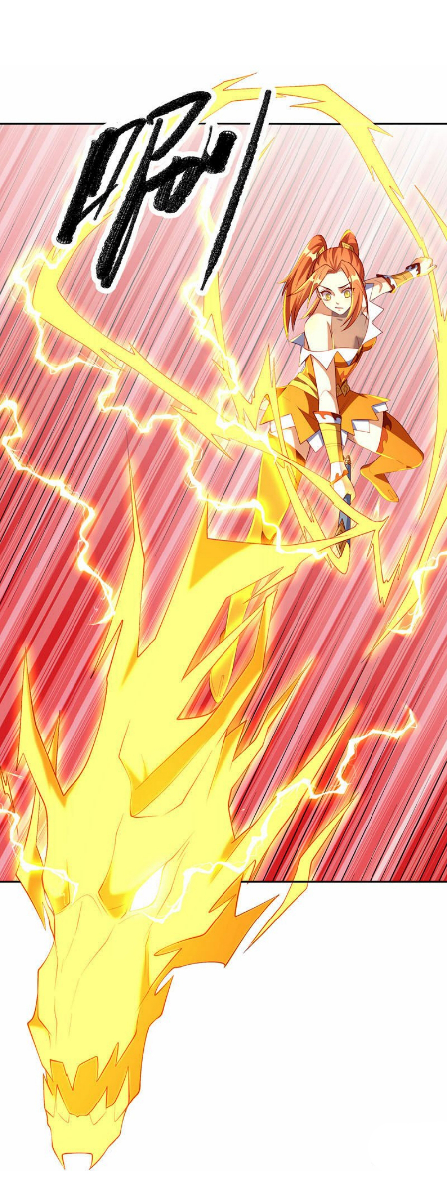 Wu ni ตอนที่ 267 หน้า 25