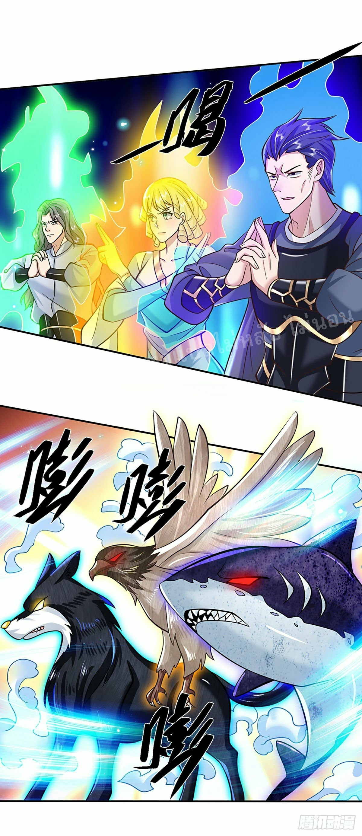 ราชันย์เทพยุทธ์มังกรผงาดฟ้า ตอนที่ 108 หน้า 17