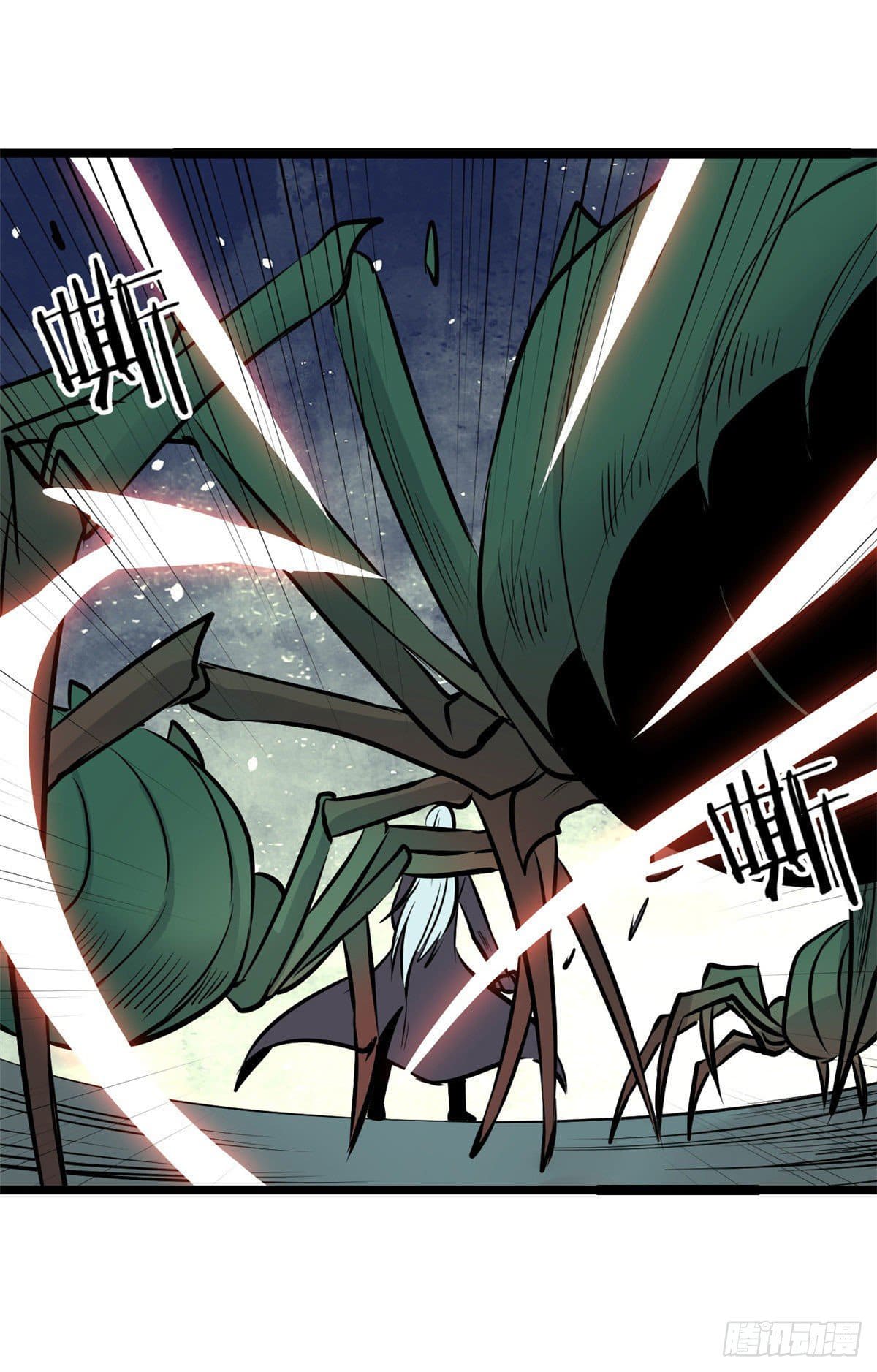 นิกายที่แข็งแกร่งที่สุด (ทันจีน) ตอนที่ 106 หน้า 24