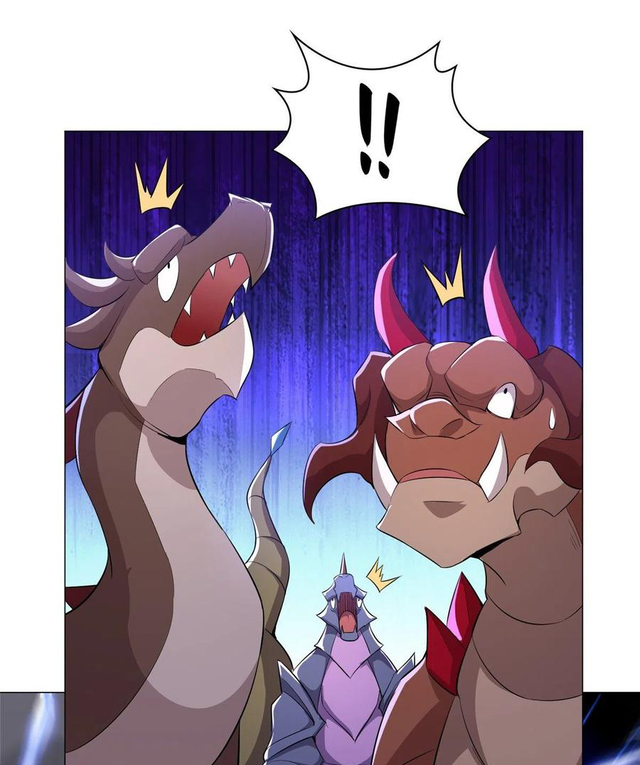 (ชนจีน) Dragon Master (จูหมิง นักรบเซียนมังกร) ตอนที่ 60 หน้า 31