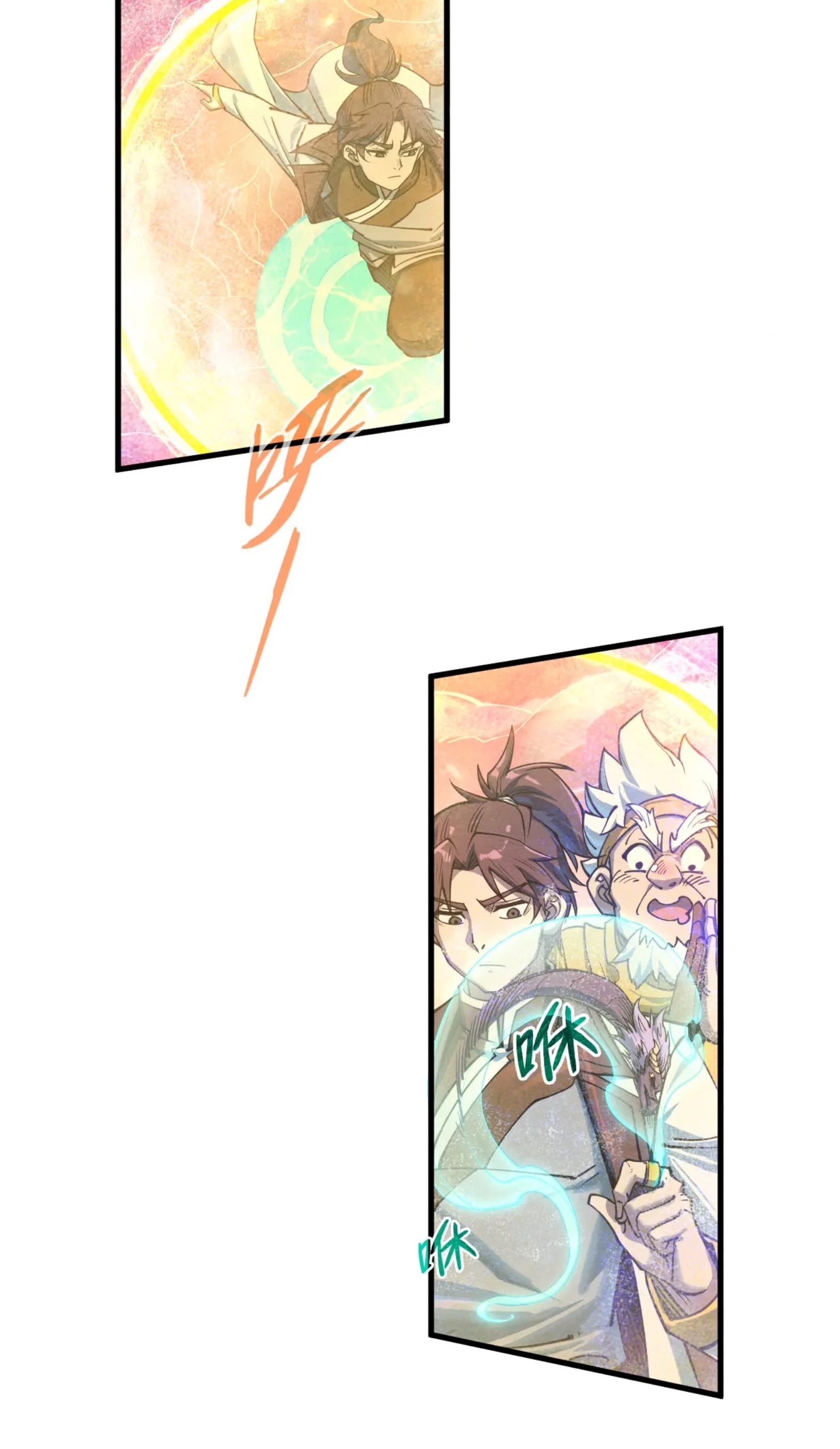 มหาเทพนิรันดร์กาล ตอนที่ 103 หน้า 41