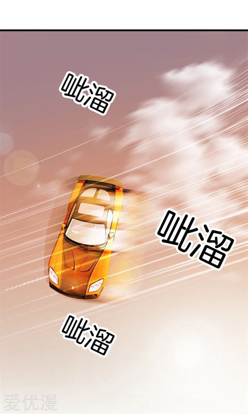 Metropolitan Reverence ตอนที่ 51 หน้า 21