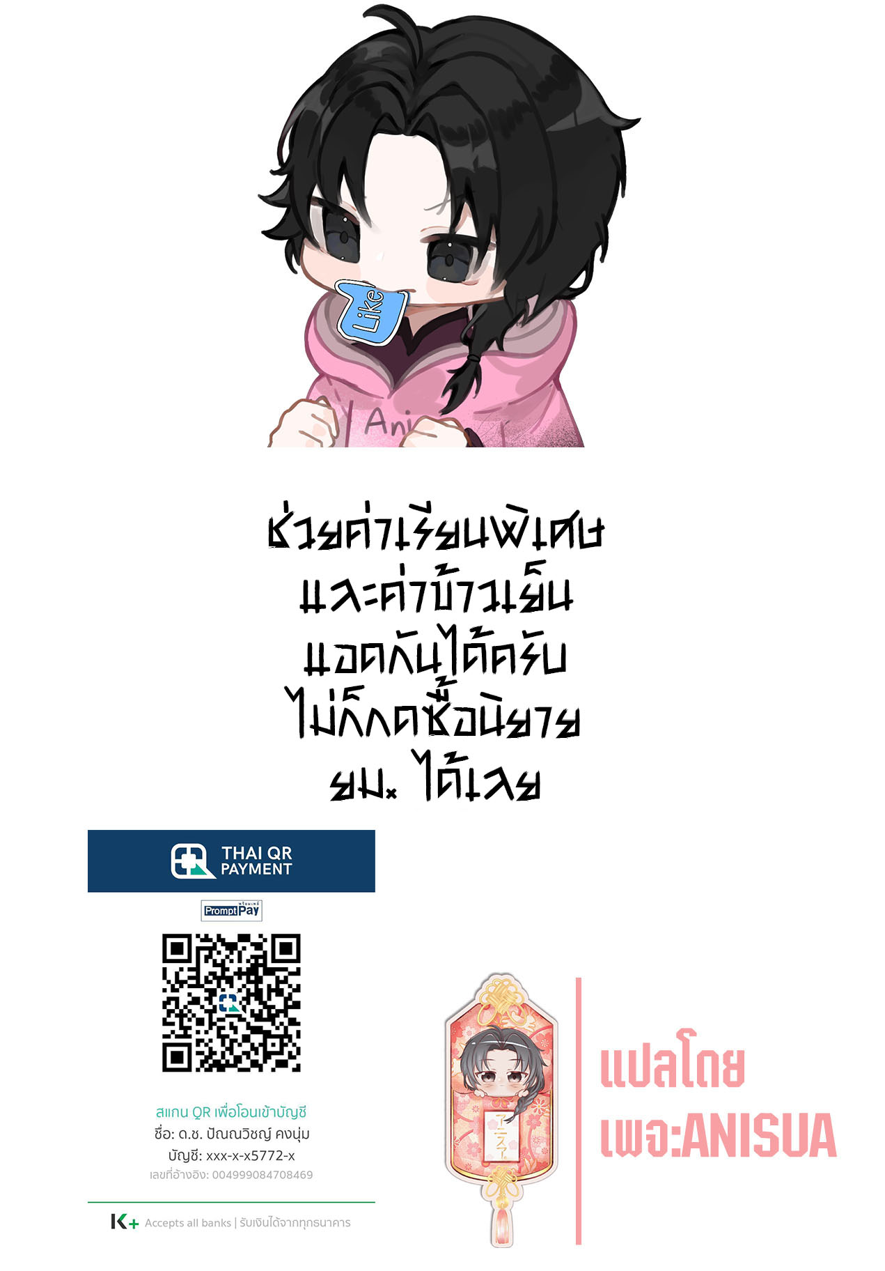 yuusha ni zenbu ubawareta ore wa yuusha no hahaoya to party wo kumimashita! เพื่อนสนิทคิดไม่ซื่อผมเลย ยม. มัน (มังงะ) ตอนที่ 8 หน้า 27