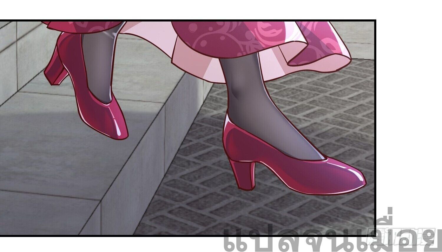 จักรพรรดิเทพสวรรค์ ตอนที่ 4 หน้า 8