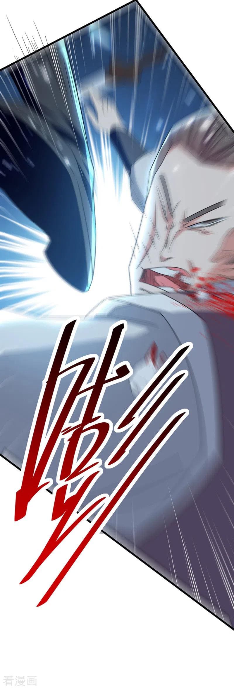 Peerless Martial Spirit ตอนที่ 52 หน้า 35