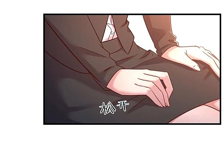 My sister is a famous star – พี่สาวฉันเป็นดาราดัง ตอนที่ 20 หน้า 6