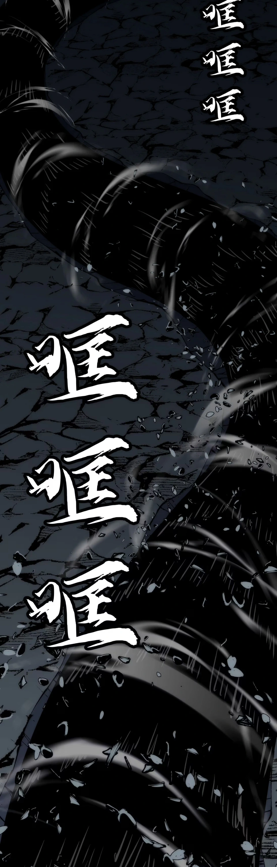 [ชน] การผงาดของราชาเห็ด - Rise of the Mushroom King ตอนที่ 7 หน้า 48