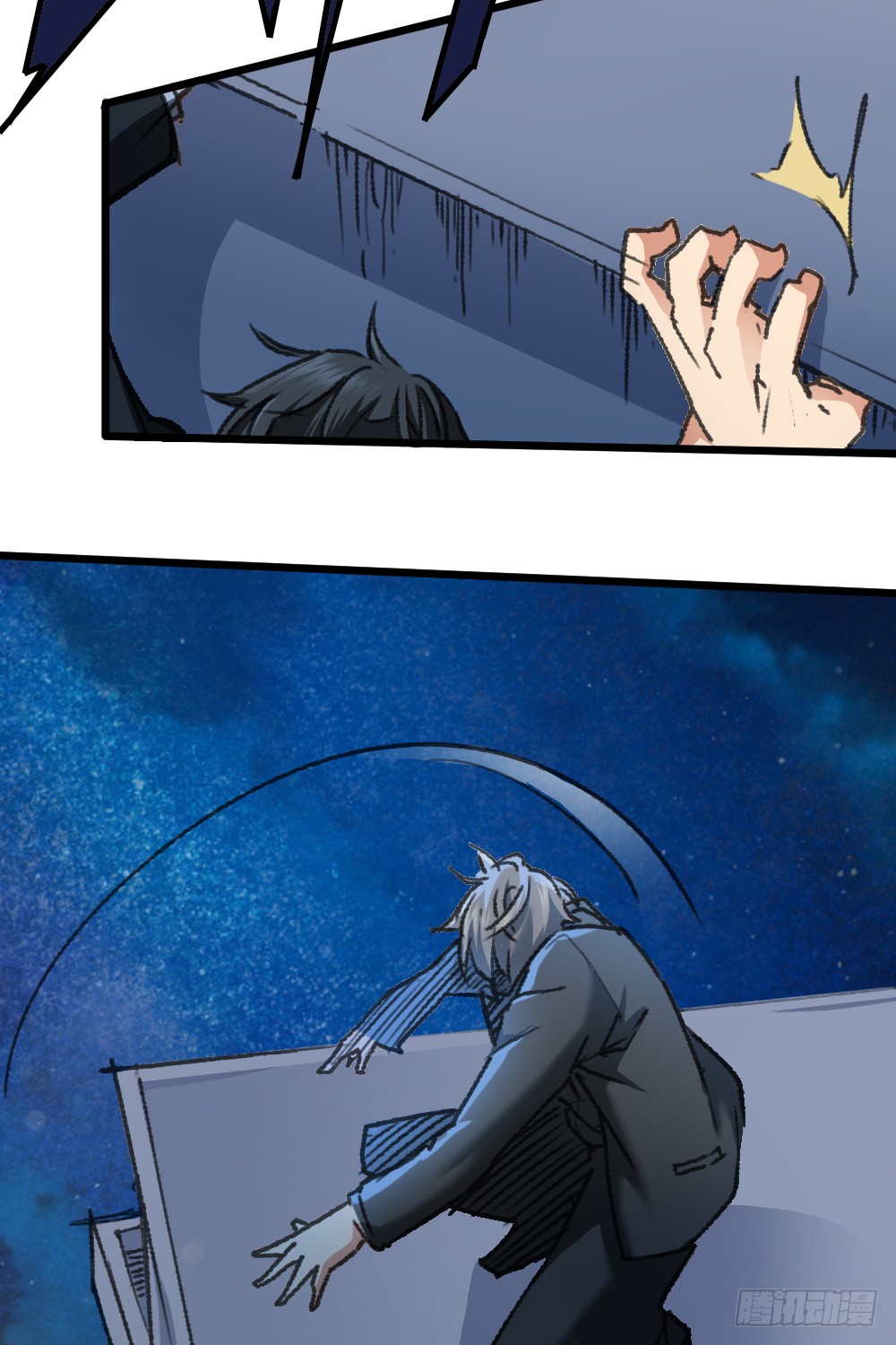 Peerless Genius System(ระบบอัจฉริยะไม่มีใครเหมือน) ตอนที่ 13 หน้า 18