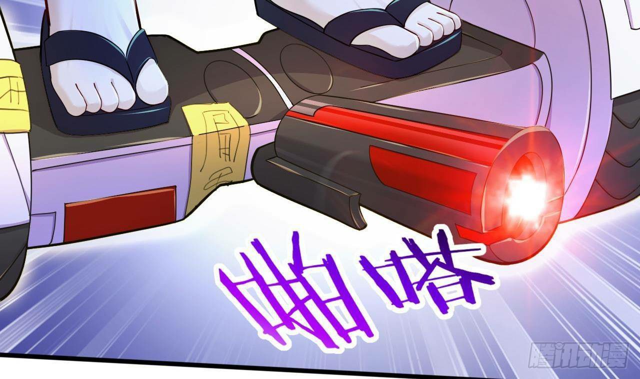 อยู่ดีๆโลกของผมก็เต็มไปด้วยสิ่งลึกลับ ตอนที่ 12 หน้า 10