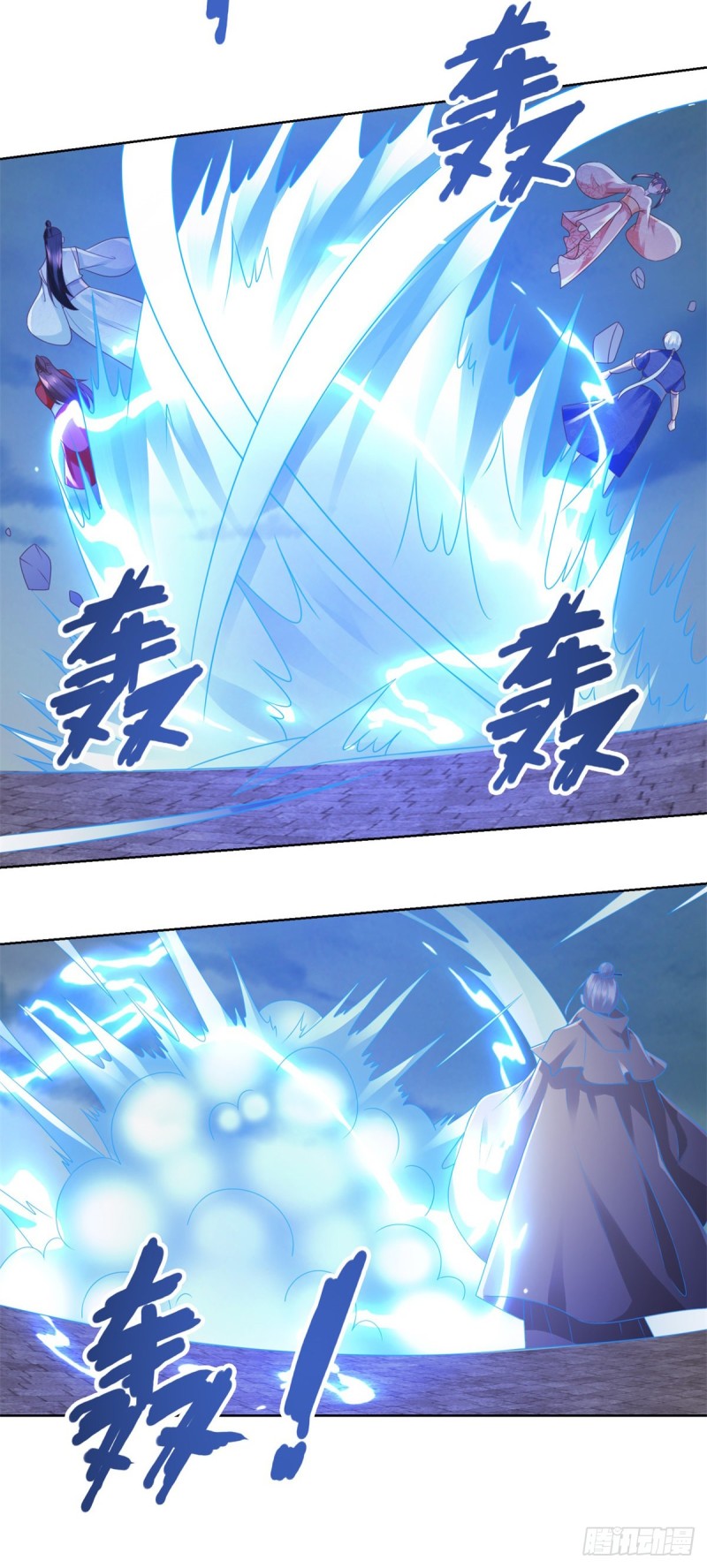 Zhi Zun Chong Sheng ตอนที่ 32 หน้า 5