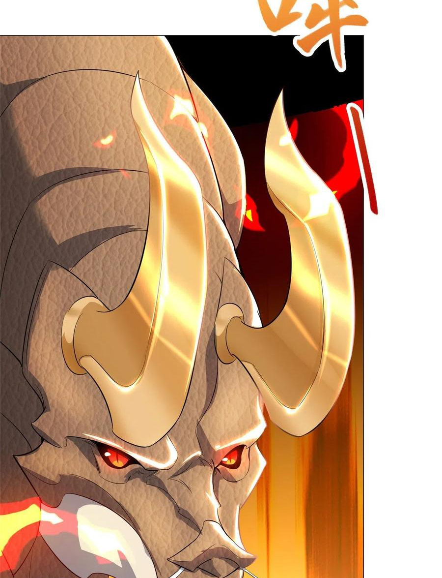 (ชนจีน) Dragon Master (จูหมิง นักรบเซียนมังกร) ตอนที่ 68 หน้า 33