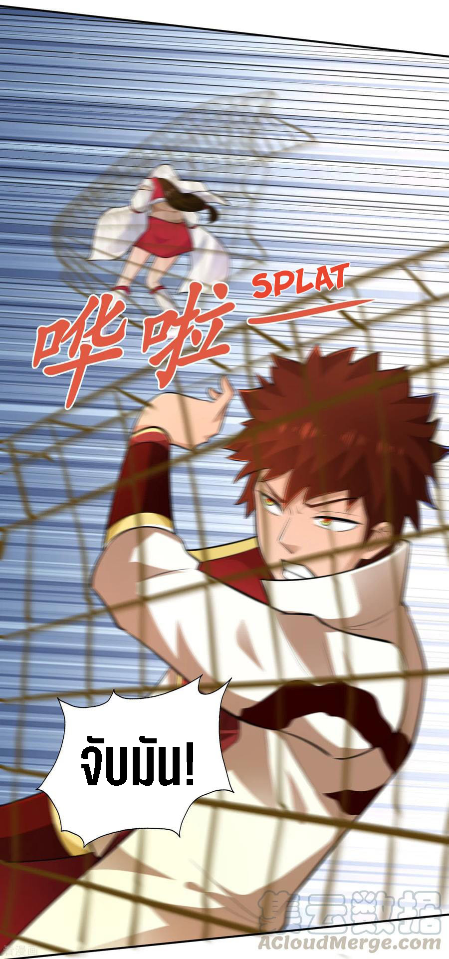 Wu Ling Sword Master ตอนที่ 59 หน้า 28