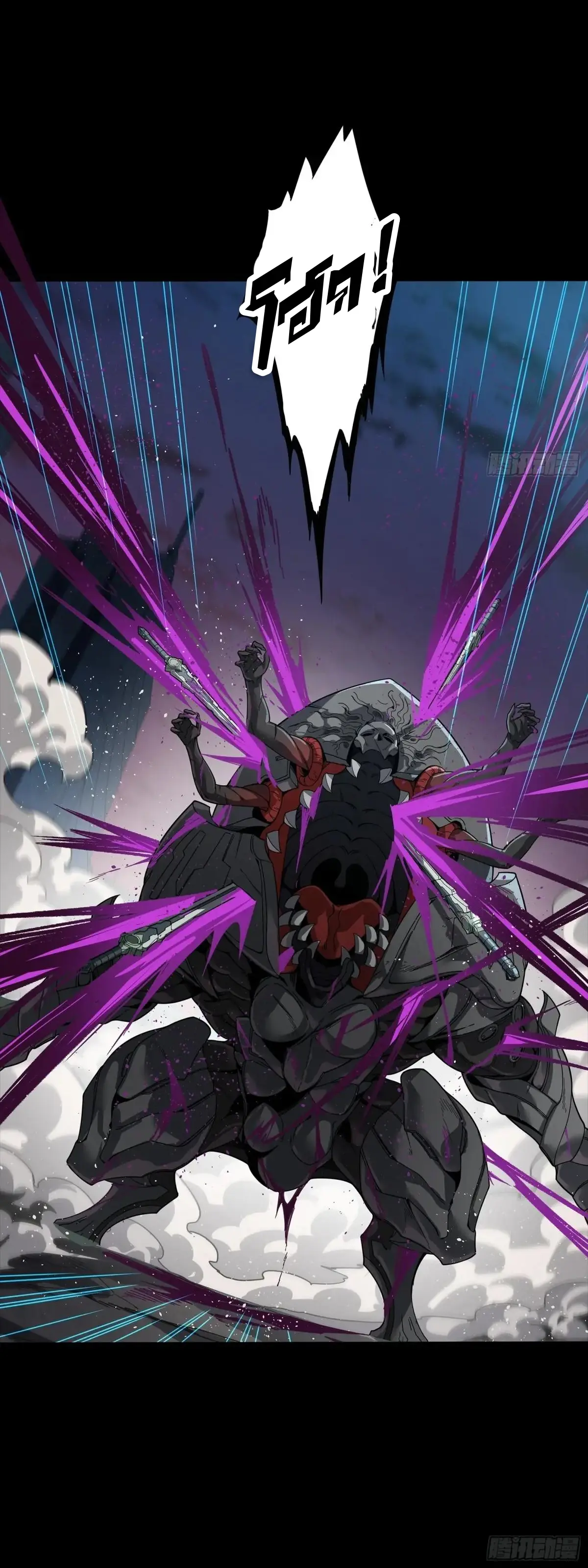 Legend of Star Genera ชนจีน ตอนที่ 304 หน้า 68