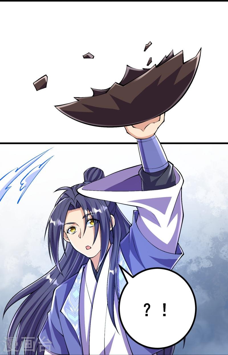 ผู้ขัดเกลาร่างกายที่แข็งแกร่งที่สุดในประวัติศาสตร์ ตอนที่ 98 หน้า 19