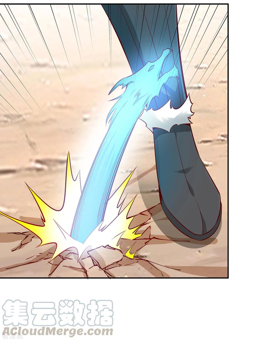 Wu Ling Sword Master ตอนที่ 27 หน้า 14