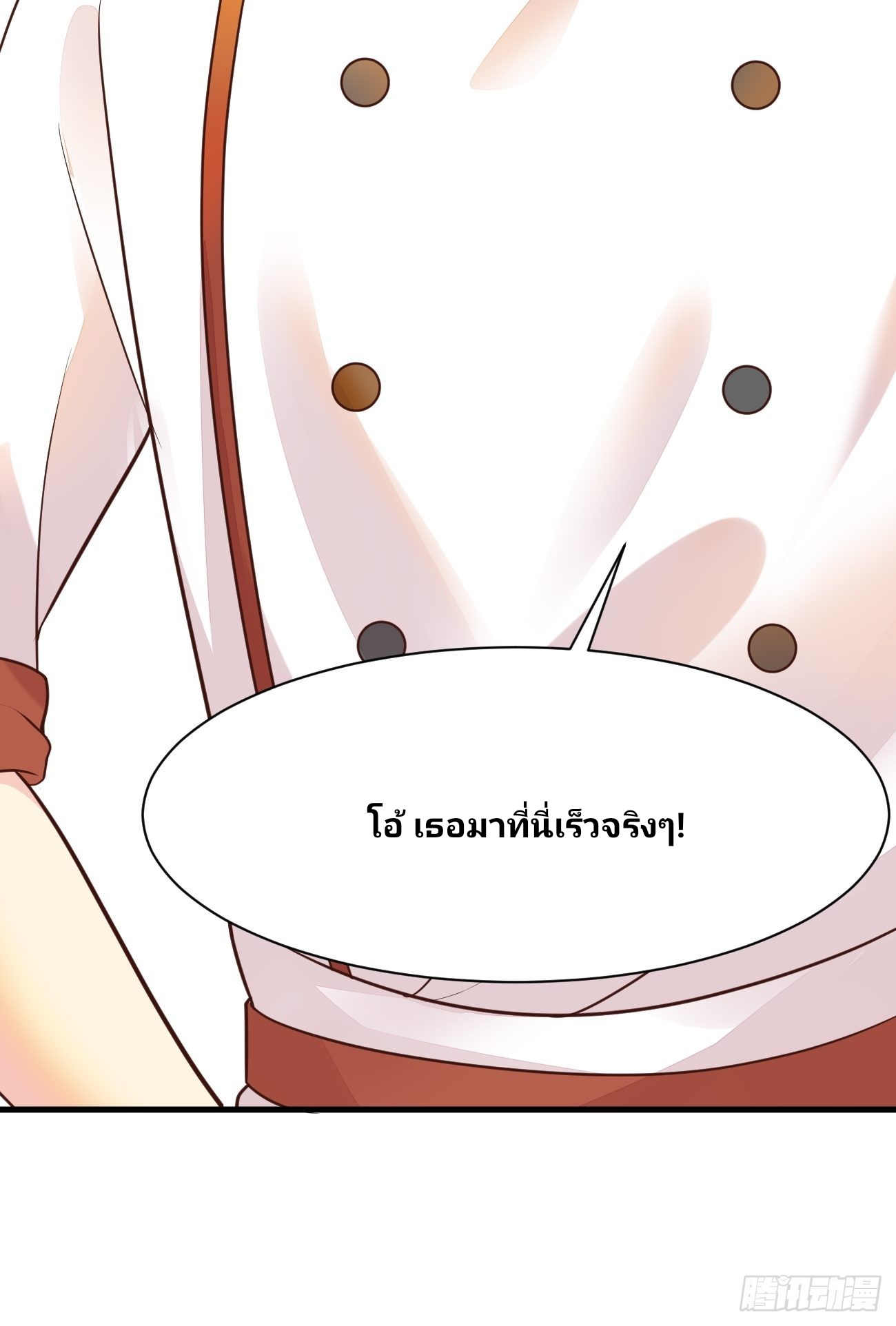 ฉันสุ่มตัวตนใหม่ทุกสัปดาห์ ตอนที่ 47 หน้า 27