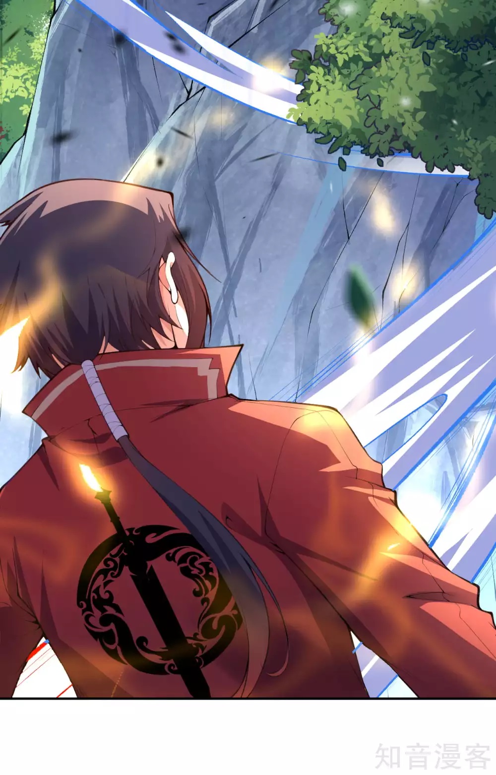 อาณาจักรดาบอมตะ ตอนที่ 8 หน้า 12