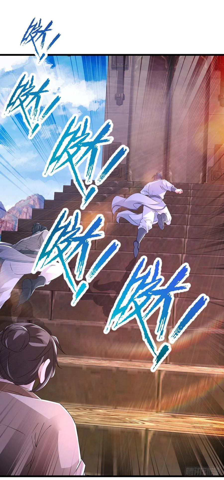 จักรพรรดิวิญญาณศักดิ์สิทธิ์ (ทันจีน) ตอนที่ 228 หน้า 14