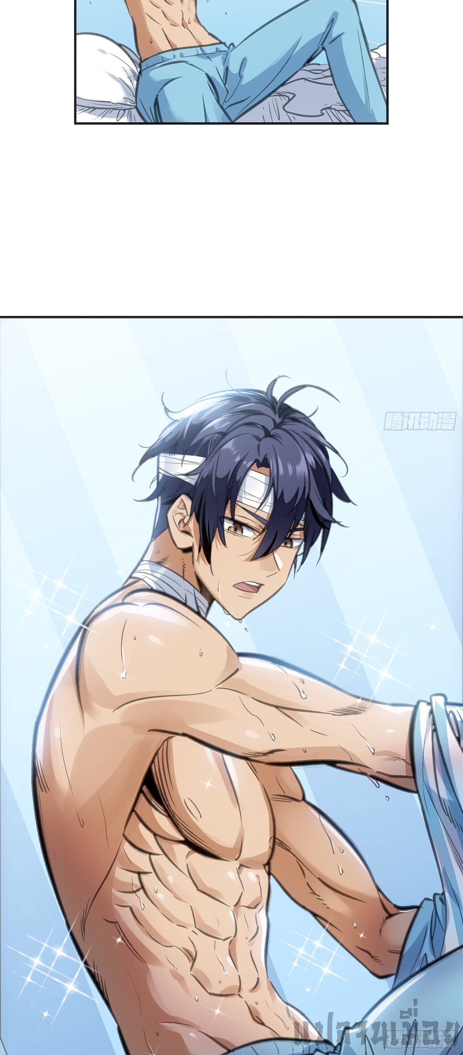 หลังความตายสุดแกร่ง ตอนที่ 2 หน้า 16