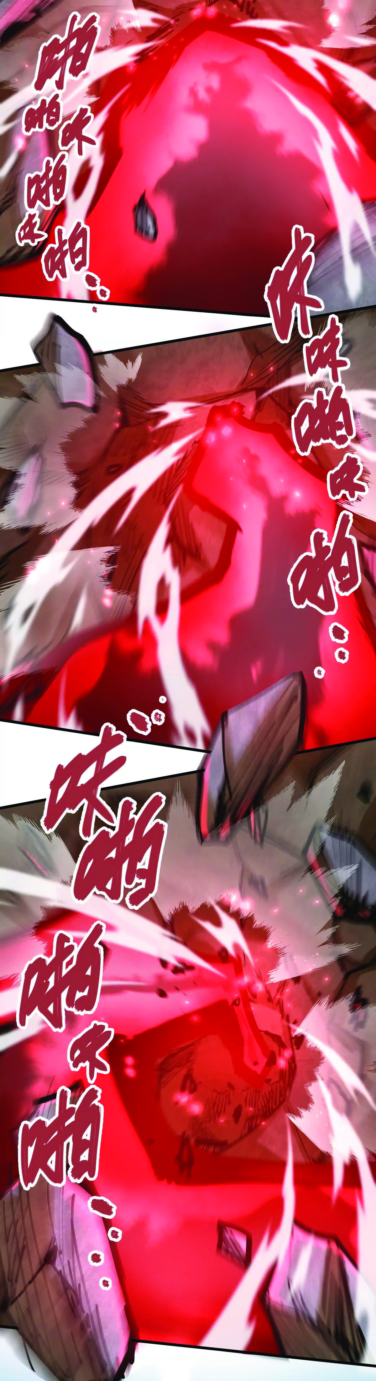 ระบบนิกายที่แข็งแกร่งที่สุด ตอนที่ 14 หน้า 8