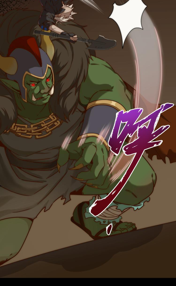 เกมบุกโลก ตอนที่ 11 หน้า 24