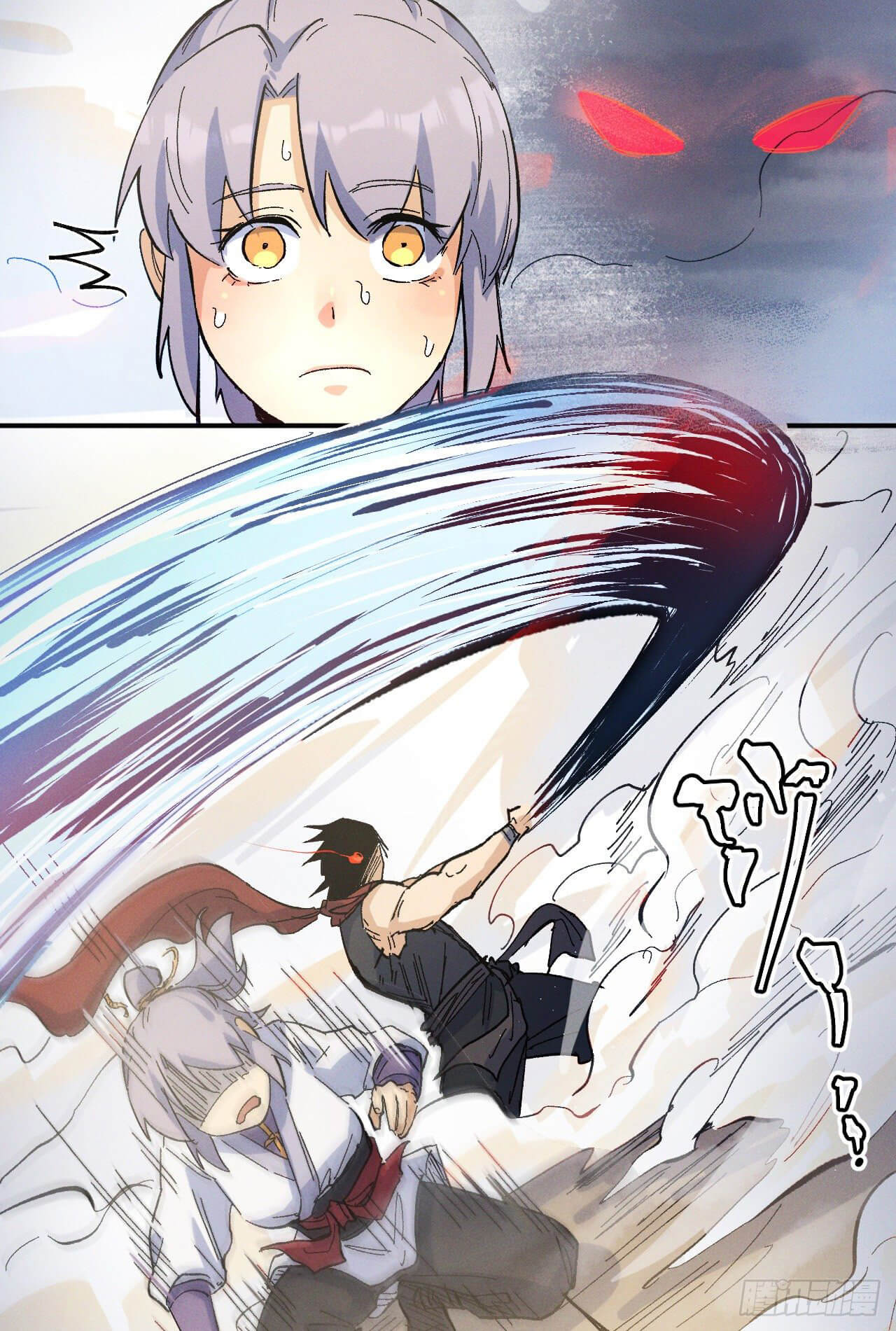 ตูข้านี่แหละเทพ (ทันจีน) ตอนที่ 32 หน้า 37