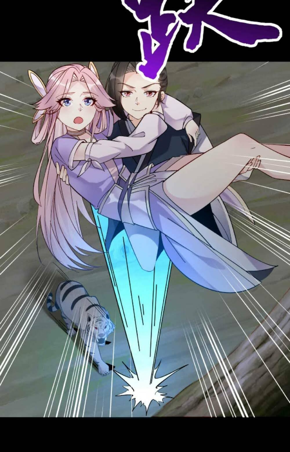 The Villain of Destiny วายร้ายแห่งโชคชะตา! ตอนที่ 30 หน้า 16